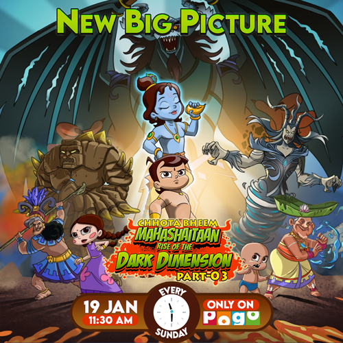 Chhota Bheem Ads