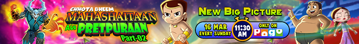 Chhota Bheem Ads