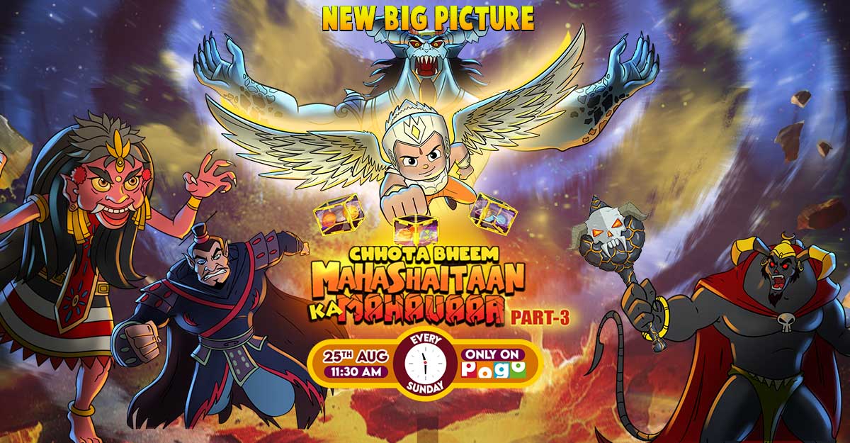 Mahashaitan Ka Mahavaar