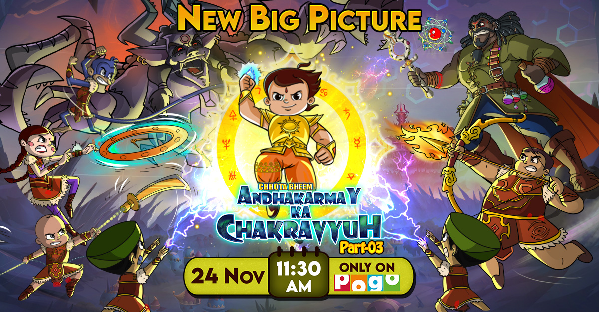 andhakarmay ka chakravyuh 