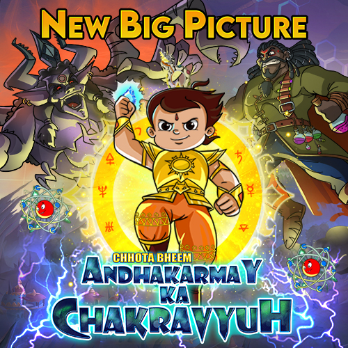 Andhakarmay ka chakravyh