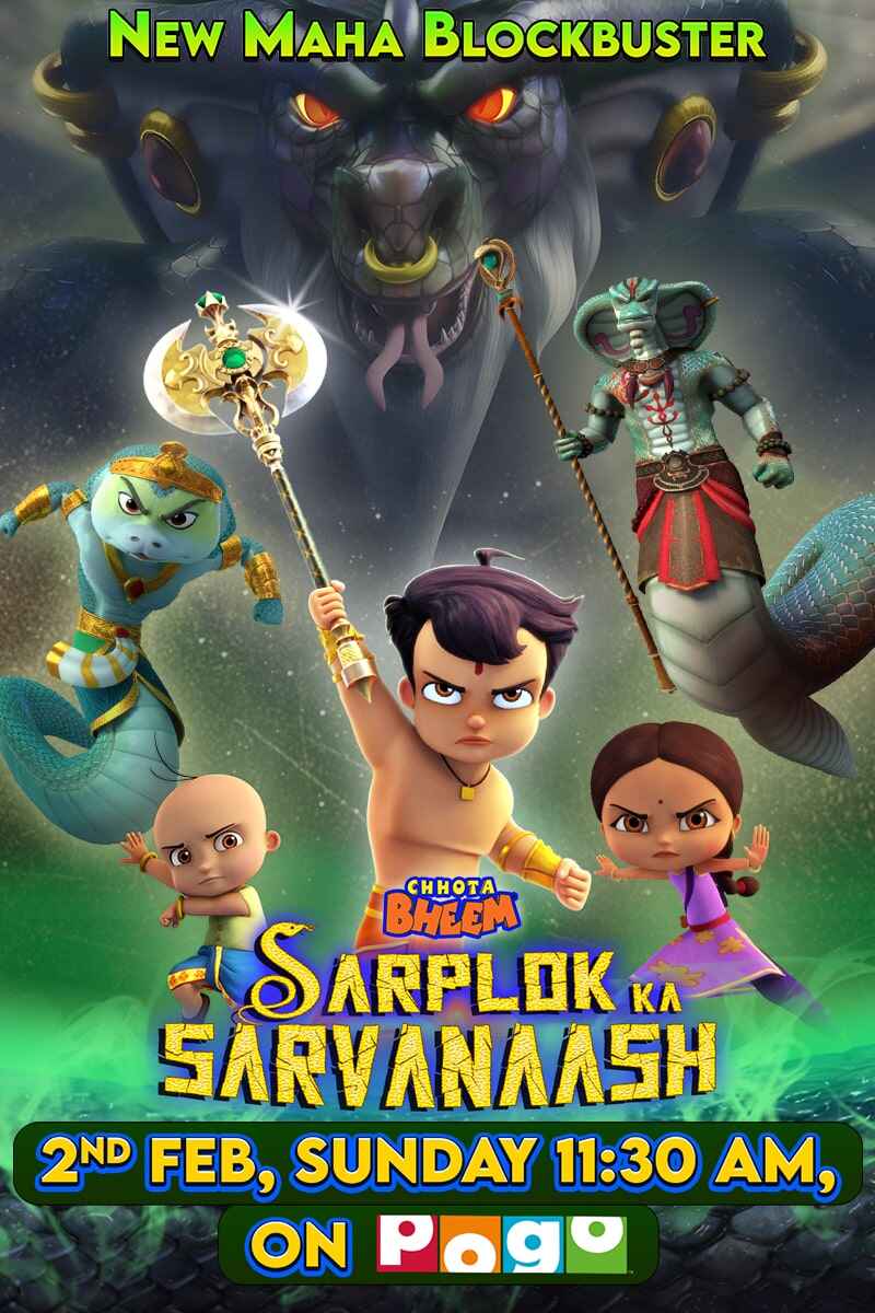 Sarplok ka sarvanaash